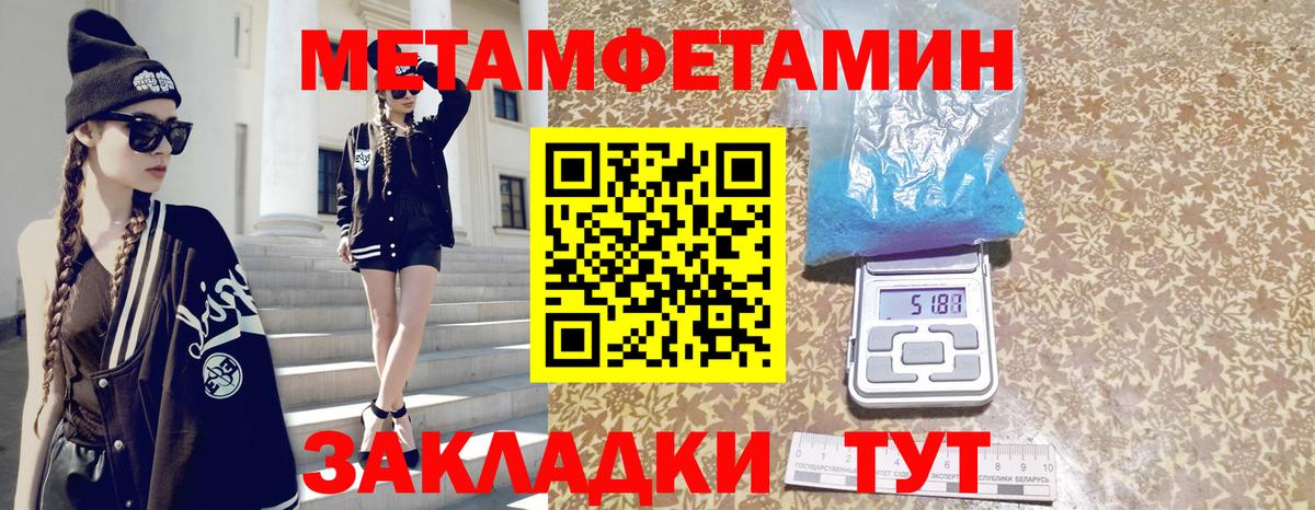 АМФ VHQ Шебекино