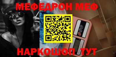 прущая мука Малгобек