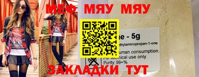 прущая мука Малгобек