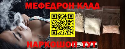 круглые Можайск