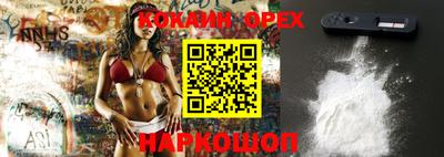 круглые Можайск
