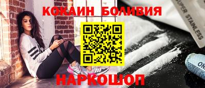 героин Камышлов