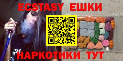кристаллы Канаш
