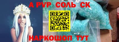 круглые Можайск