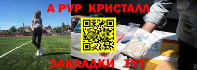 прущая мука Малгобек