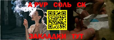прущая мука Малгобек