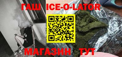 круглые Можайск