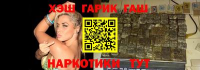марихуана Можга