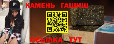гашиш Моздок