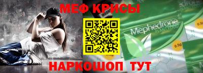 круглые Можайск