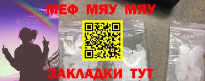 прущая мука Малгобек