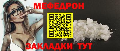 прущая мука Малгобек