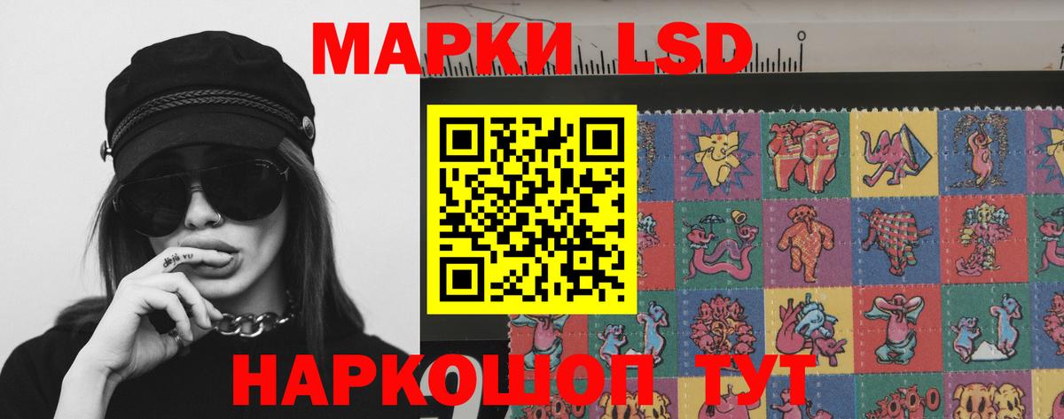 Лсд 25 экстази  Лсд 25 экстази ecstasy  Вход с VPN  LSD-25 экстази ecstasy  Шебекино 