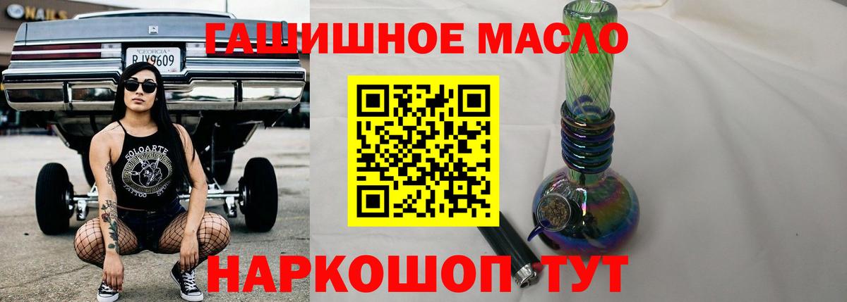 Дистиллят ТГК концентрат Шебекино