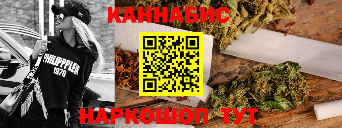 Бошки марихуана Amnesia Шебекино